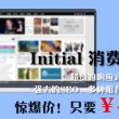 澳门118开奖1181886co